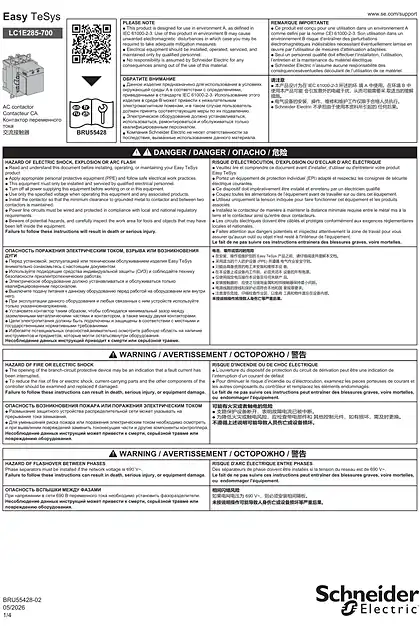 schneider施耐德EasyTeSys - AC contactor - 说明页